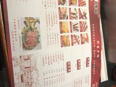 菜单-邢氏老太太烤串(北兴街店)