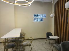 用餐区-7分甜(钟楼龙湖店)