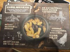 -云海肴·汽锅鸡·云南菜(高德置地店)