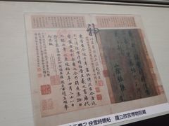 -台北故宫博物院