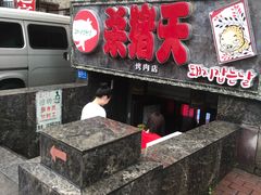 -杀猪天·韩国烤肉(总店)