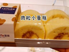 -LanTa蓝塔烘焙(融元广场店)