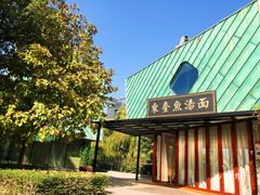 门面-水岸扬泰·东台鱼汤面(锦延路店)
