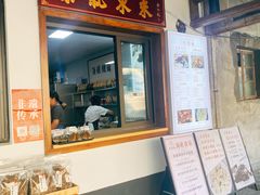 -孝店王酒酿馒头(安昌1店)