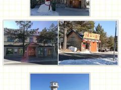 -北极村旅游风景区