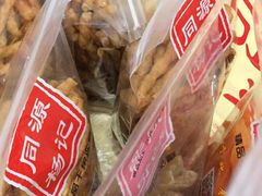 -杨记板栗(天虹总店)