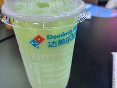 -达美乐比萨(天河购书中心店)