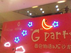 环境不错-紫峰大厦