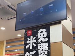 -品乐天包子(西北大学店)