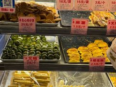 -永昌饼家(西华路店)