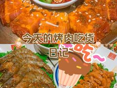 -么肆烤肉·中式自助·烤肉大排档(街道口季佳PAI店)