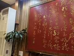-泰丰楼(前门西大街店)