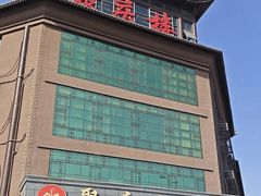 -聚庆楼吴山贡鹅(总店)