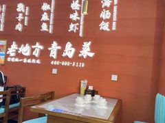 -老地方啤酒屋·海鲜青岛菜大排档(台东步行街店)