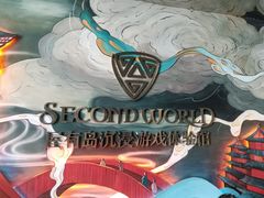 -屋有岛沉浸游戏旗舰店(中山公园店)
