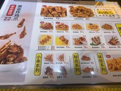 -天虹购物中心(石路店)