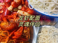 -祥鹤龙虾螃蟹