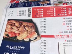 -蛙来哒(方圆荟店)