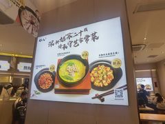 -好人民间小吃·番茄鱼酸菜鱼(木渎悠方店)