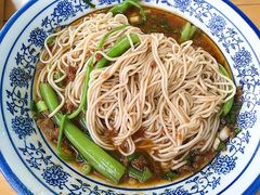 -渝之汇牛肉豌杂面