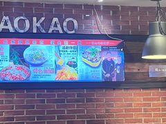 -三里桥徐家烧烤(启明街店)