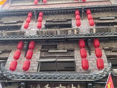 -古市香跷脚牛肉·非遗传承单位