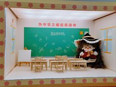 -微店Park(上海静安大悦城店)
