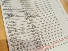 -藤鹤日本料理(保利广场店)