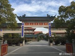 -高旻寺