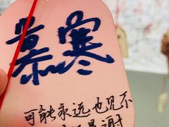 -深圳失恋博物馆再见前任(汇商名苑店)