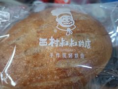 -西村叔叔的店·面包·甜品·蛋糕(崂山丽达店)