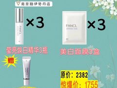 -伊势丹(现代城店)