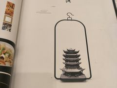 -亢龙太子酒轩(东湖店)