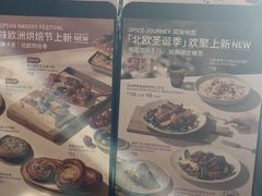 -BAKER&SPICE(祥云小镇店)