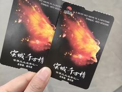 -杭州宋城