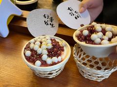 -贰醒·私房小院烧烤 (太古里店)