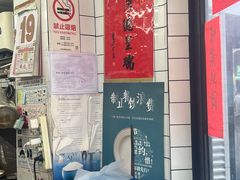 -陈记甜品窝(中山北路店)