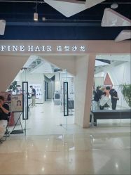 -FINE HAIR 烫染专业设计
