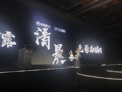 -宁波威斯汀酒店