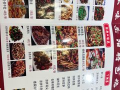 -辣出味岳阳特色烧烤·龙虾大排档(砂子塘总店)