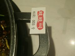 -蛙蛙叫干锅年代(簋街总店)