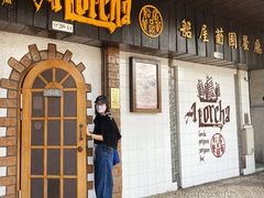 -船屋葡国餐厅