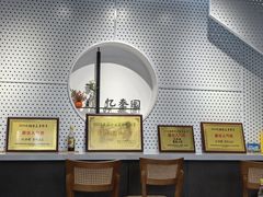 -忆秦园小笼包(惠山古镇总店)