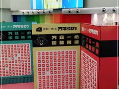 -金铂广场(龙归店)