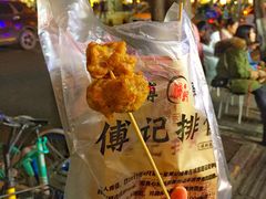 -傅强排骨(成都总店)