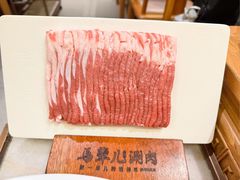 -牛街·马辈儿涮肉(牛街总店)
