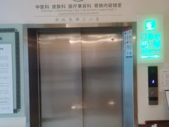 -北京德尔康尼骨科医院