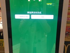 -麦当劳(塔园路店)