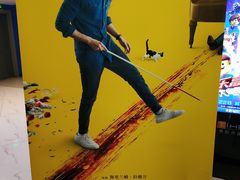 -中影国际影城(东方新天地CINITY店)