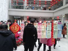 猜灯谜现场-青岛市图书馆